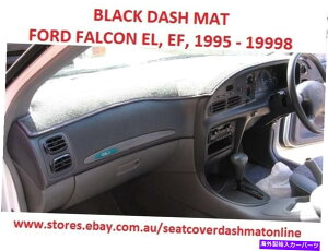 Dashboard Cover �_�b�V���}�b�g�A�u���b�N�_�b�V���}�b�g�A�_�b�V���{�[�h�J�o�[�t�B�b�g�t�H�[�h�t�@���R��EF�AEL 1995-1998�A�u���b�N DASH MAT,BLACK DASHMAT, DASHBOARD COVER FIT FORD FALCON EF,EL 1995 - 1998, BLA