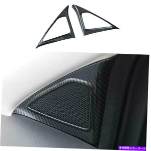 Dashboard Cover �J�[�{���t�@�C�o�[�́A�t�H�[�h�G�X�P�[�v�N�K17-21 c�̂��߂̒��X�s�[�J�[�t���[���J�o�[�g���������� Carbon Fiber Look A Pillar Speaker Frame Cover Trim For Ford Escape Kuga 17-21 C�y���s�A��