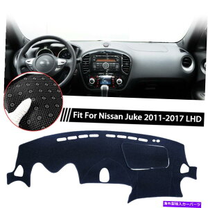 Dashboard Cover _bV{[h_bV}bgJo[pbhTveN^[YW[N2011-2017 LHD Dashboard DashMat Cover Pad Sun Protector For Nissan Juke 2011-2017 LHD