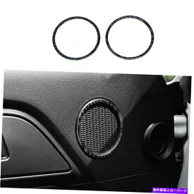 Dashboard Cover フォードマスタング2015-2022リアルカーボンファイバー内側ドアスピーカーリングカバー2PCS For Ford Mustang 2015-2022 Real Carbon Fiber Inner Door Speaker Ring Cover 2pcs