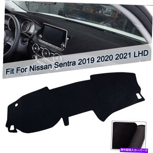 Dashboard Cover Dashmat Dashboard Protector Cover Cover Sun Mat for Nissan Sentra 2019 2020 2021 LHD DashMat Dashboard Protector Cover Sun Mat For Nissan Sentra 2019 2020 2021 LHD