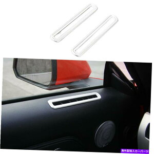 Dashboard Cover �}�b�g�V���o�[�C���i�[�h�A�G�A�A�E�g���b�g�o���g�t���[���J�o�[�t�H�[�h�}�X�^���O2015-2022�̃J�o�[ Matte Silver Inner Door Air Outlet Vents Frame Cover For Ford Mustang 2015-2022�y���s�A���i
