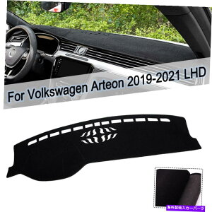 Dashboard Cover _bV}bg_bV{[hveN^[Jo[T}bgtHNX[QAeI2019-2021 LHD DashMat Dashboard Protector Cover Sun Mat For Volkswagen Arteon 2019-2021 LHD
