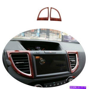 Dashboard Cover z_CR-V CRV 2012-2016bhEbhOC~hGAAEgbgxgJo[g1x For HONDA CR-V CRV 2012-2016 Red Wood Grain Middle Air Outlet Vent Cover Trim 1X