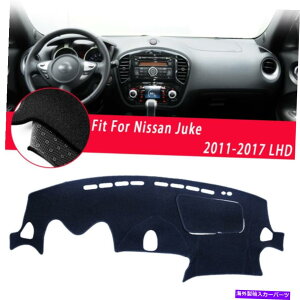 Dashboard Cover Dashmat Dashboard Protector Cover Cover Sun Mat for Nissan Juke 2011-2017 LHD DashMat Dashboard Protector Cover Sun Mat For Nissan Juke 2011-2017 LHD