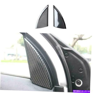 Dashboard Cover J[{t@Co[tH[hGNXv[[2011-2019p̒tggCAOJo[g2PCS Carbon Fiber A Pillar Front Triangle Cover Trim 2PCS For Ford Explorer 2011-2019