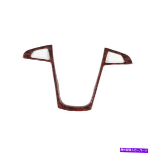Dashboard Cover rCbN[K2009-2013ɓKؐXeAOzC[̑Jo[g1PCS Wood Grain Steering Wheel Decor Cover Trim 1PCS Fit For Buick Regal 2009-2013