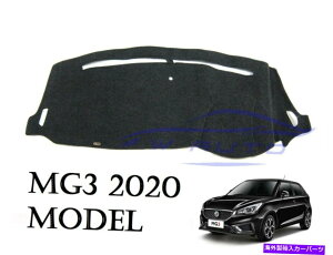 Dashboard Cover _bV}bg_bV}bg_bV{[hJo[TVF[htBbgׂĐVMg3 mg 3 2020 2021 2022 Dash Mat Dashmat Dashboard Cover Sun Shade Fits ALL NEW MG3 MG 3 2020 2021 2022