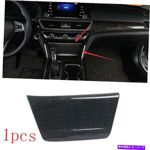 Dashboard Cover 18-2022�z���_�A�R�[�h�Z���g�����R���\�[���X�g���[�W�g�����J�o�[�T���_���E�b�h�O���C���ɓK���Ă��܂� Fit for 18-2022 Honda Accord Central Console Storage Trim Cover Sandalwood Grain�y���s�A
