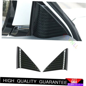 Dashboard Cover YAeB}19-2022X`[J[{t@Co[tggCAOJo[g For Nissan Altima 19-2022 Steel Carbon Fiber A Pillar Front Triangle Cover Trim