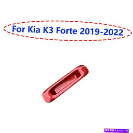 Dashboard Cover KIA K3 FORTE 2019-2022光沢のある赤い赤い赤いハンドルハンドルカバートリム1PCS Fit For Kia K3 Forte 2019-2022 Glossy Red Inside Skylight Handle Cover Trim 1pcs