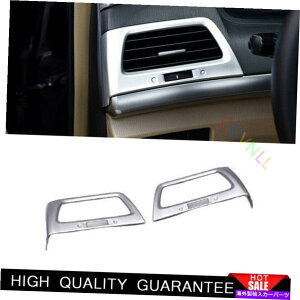 Dashboard Cover Honda 2008-2013 Accord Crosstour Silver Console L��R Air Outlet Vent Trim Fit For Honda 2008-2013 Accord Crosstour Silver Console L&R Air Outlet Vent Trim�y���s�A���i�z