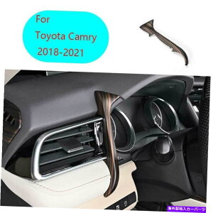Dashboard Cover g^J2018-2021s[`EbhOCR\[GAAEgbgxgJo[ For Toyota Camry 2018-2021 Peach Wood Grain Console Left Air Outlet Vent Cover