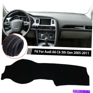 Dashboard Cover _bV}bg_bV{[hveN^[Jo[pbhT}bgAEfBA6 C6 3th Gen 2005-2011 DashMat Dashboard Protector Cover Pad Sun Mat For Audi A6 C6 3th Gen 2005-2011