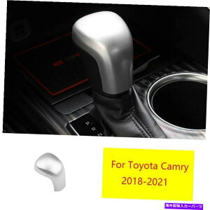 Dashboard Cover g^J2018-2021 ABS}bgVo[R\[MAVtgmuJo[g For Toyota Camry 2018-2021 ABS Matte Silver Console Gear Shift Knob Cover Trim