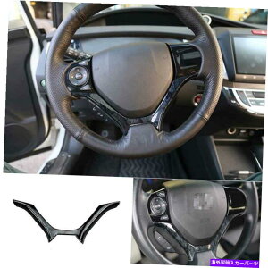 Dashboard Cover Honda Civic 2012-2015 9th Black Wood Grain Steering Wheel U�^�C�v�J�o�[�g���� For Honda Civic 2012-2015 9th Black Wood Grain Steering Wheel U Type Cover Trim