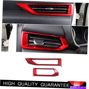 Dashboard Cover ���Y�Z���g���V���t�B2020-2022���b�h�A�u�X�R���\�[��L��R�G�A�A�E�g���b�g�x���g�g����2PCS For Nissan Sentra Sylphy 2020-2022 Red ABS Console L&R Air Outlet Vent Trim 2PCS�y���s�A���i�z