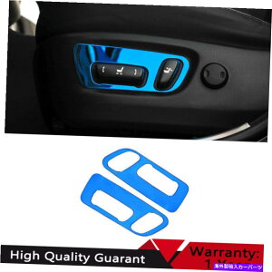 Dashboard Cover �g���^�n�C�����_�[�p14-2019�u���[�`�^���V�[�g�����n���h���{�^���p�l���g���� For Toyota Highlander 14-2019 Blue Titanium Seat Adjust Handle Button Panel Trim�y���s�A���i�z