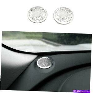 Dashboard Cover �W���K�[F�pF�y�[�X2021-2022�V���o�[�`�^���R���\�[���_�b�V���{�[�h�X�s�[�J�[�J�o�[�g���� For Jaguar F-PACE 2021-2022 Silver Titanium Console Dashboard Speaker Cover Trim�y���s�A���i�z