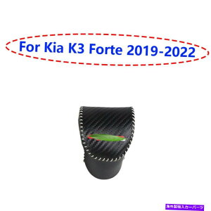Dashboard Cover Kia Forte 2019-22J[{t@Co[U[ZgR\[MAVtgmuJo[p For Kia Forte 2019-22 Carbon Fiber Leather Central Console Gear Shift Knob Cover