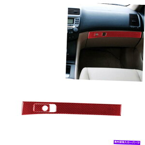 Dashboard Cover z_AR[hZ_03-07p2xԒYf@ۃRpCbgXg[W{bNXgJo[ 2x Red Carbon Fiber Co-pilot Storage Box Trim Cover For Honda Accord Sedan 03-07