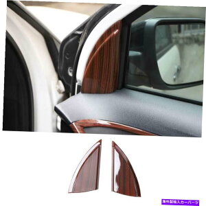 Dashboard Cover Ford Explorer 2011-2019 wood Grain A Pillar Front Triangle Cover Trim 2PCS For Ford Explorer 2011-2019 Wood Grain A Pillar Front Triangle Cover Trim 2PCS