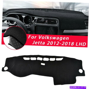 Dashboard Cover _bV}bg_bV{[hveN^[Jo[T}bgtHNX[QWFb^2012-2018 LHD DashMat Dashboard Protector Cover Sun Mat For Volkswagen Jetta 2012-2018 LHD