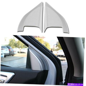 Dashboard Cover Mitsubishi Eclipse Cross 2018-21 ABSVo[̃|XgtggCAOJo[g For Mitsubishi Eclipse Cross 2018-21 ABS Silver A Post Front Triangle Cover Trim