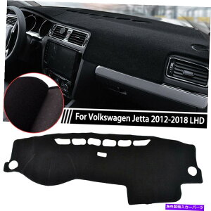 Dashboard Cover _bV{[h_bV}bgJo[pbhTveN^[tHNX[QWFb^2012-2018 LHD Dashboard DashMat Cover Pad Sun Protector For Volkswagen Jetta 2012-2018 LHD