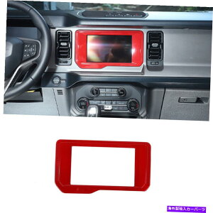 Dashboard Cover Ford Bronco 2021-2023̂߂̐Ԃ̂GPSirQ[VJo[t[g1PCS For Ford Bronco 2021-2023 Red Glossy GPS Navigation Cover Frame Decor Trim 1pcs