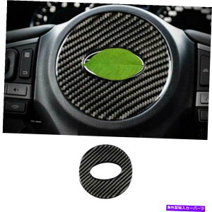 Dashboard Cover XotHX^[2014-18AJ[{t@Co[XeAOzC[XebJ[Jo[gp For Subaru Forester 2014-18 Real Carbon Fiber Steering Wheel Sticker Cover Trim