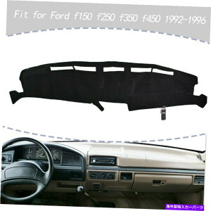 Dashboard Cover tH[hF150 F250 F350 1992-1996̃ubN_bV}bgpbh_bV{[hV_bV}bg Black Dash Mat Pad Dashboard New Dashmat For Ford F150 F250 F350 1992-1996