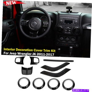 Dashboard Cover W[vO[JK 11+ 2DRANZT[p̍CeAfR[VJo[gLbg Black Interior Decoration Cover Trim Kit For Jeep Wrangler JK 11+ 2Dr Accessorie