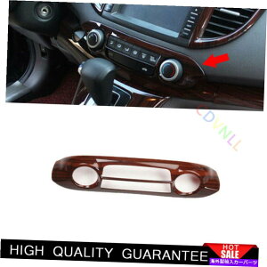 Dashboard Cover �z���_CRV CR-V 2012-16�s�[�`�E�b�h�O���C���Z���g�����R���\�[��AC�X�C�b�`�p�l���g�����p For Honda CRV CR-V 2012-16 Peach Wood Grain Central Console AC Switch Panel Trim�y���s�A���i�z