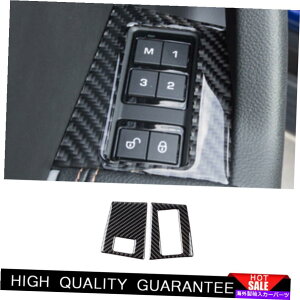 Dashboard Cover Jaguar F-Pace2017-2020�J�[�{���t�@�C�o�[�r�[�o�[�h�A���b�N�ی�J�o�[�g���� For Jaguar F-PACE 2017-2020 Carbon Fiber Vinyl Door Lock Protection Cover Trim