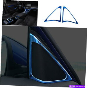 Dashboard Cover z_AR[h2018-2022u[`^tggCAȌꍇ For Honda Accord 2018-2022 Blue Titanium Front Triangle A Pillar Cover Trim 2PCS