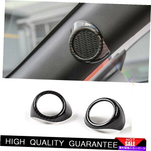 Dashboard Cover �t�H�[�h�}�X�^���O2015-2021�u���b�N�J�[�{���t�@�C�o�[���X�s�[�J�[�t���[���J�o�[�g���� For Ford Mustang 2015-2021 Black Carbon Fiber A Pillar Speaker Frame Cover Trim�y���s�A���i�z