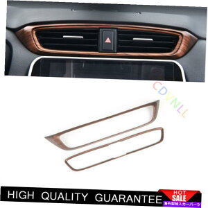 Dashboard Cover z_CRV CR-V 2017-2021}bgs[`Ebh~hGAAEgbgxgJo[gp For Honda CRV CR-V 2017-2021 Matte Peach Wood Middle Air Outlet Vent Cover Trim