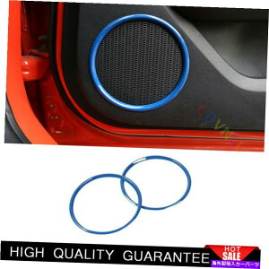 Dashboard Cover Ford Mustang 2015-2021yCgu[ABSCi[hAXs[J[t[Jo[g2* For Ford Mustang 2015-2021 Paint Blue ABS Inner Door Speaker Frame Cover Trim 2*