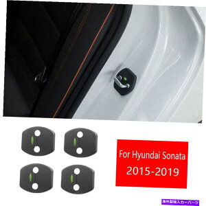 Dashboard Cover ヒュンダイソナタ2015-2019マットブラックドアロック保護カバートリム4PCに適しています Fit For Hyundai Sonata 2015-2019 Matte Black Door Lock Protection Cover Trim 4pc