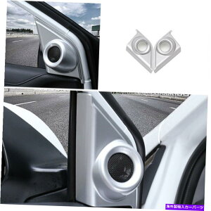 Dashboard Cover z_CRV CR-V 2017-2021ɃtBbgABSVo[tBbg|XgXs[J[t[Jo[g2PC ABS Silver Fit For Honda CRV CR-V 2017-2021 A Post Speaker Frame Cover Trim 2pc