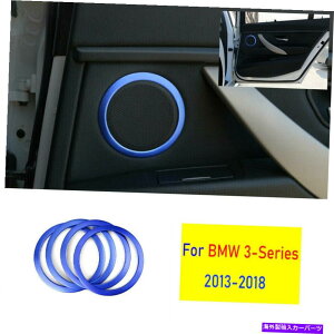 Dashboard Cover BMW 3V[Y2013-2018pu[A~jECi[hAXs[J[t[Jo[g4PC For BMW 3 Series 2013-2018 Blue Aluminum Inner Door Speaker Frame Cover Trim 4pc