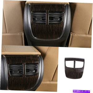 Dashboard Cover rCbNNX2016-19EbhOCX`[obNEGAAEgbgxgJo[gp For Buick LaCrosse 2016-19 Wood Grain Steel Back Row Air Outlet Vent Cover Trim