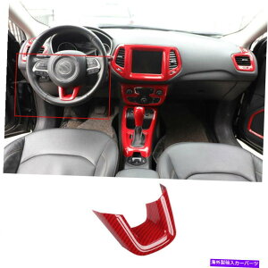Dashboard Cover 2017-2021�W�[�v�R���p�X���b�h�J�[�{���t�@�C�o�[�X�e�A�����O�z�C�[���V�[�g�J�o�[�g�����ɓK���Ă��܂� Fit For 2017-2021 Jeep Compass Red Carbon Fiber Steering Wheel Sheet Cover Trim
