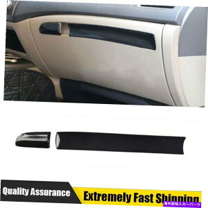 Dashboard Cover z_VrbN̂߂2006-2011J[{t@Co[_bV{[hRpCbgXgbvJo[g For Honda Civic 8Th 2006-2011 Carbon Fiber Dashboard Co-Pilot Strip Cover Trim