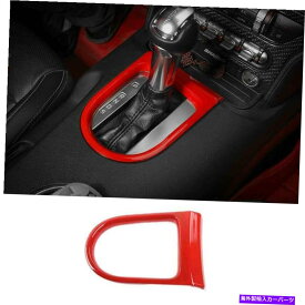 Dashboard Cover Ford Mustang 2015-2021用の赤いインナーギアシフトパネルの装飾カバートリム1PCS Red Inner Gear Shift Panel Decoration Cover Trim 1PCS For Ford Mustang 2015-2021