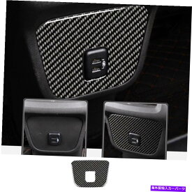 Dashboard Cover シボレーequinox 18-21の本物のカーボンファイバーリアUSBインターフェイスボックスカバートリム Real Carbon Fiber Rear USB Interface Box Cover Trim For Chevrolet Equinox 18-21