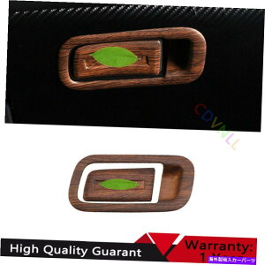 Dashboard Cover z_AR[h18-2022s[`Ebhcm{bNXnhJo[g For Honda Accord 18-2022 Peach Wood Grain Co-pilot Storage Box Handle Cover Trim