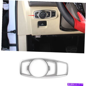 Dashboard Cover J[MKZ 2014-2020Vo[X`[wbhCg{^t[Jo[g1PCS For Lincoln MKZ 2014-2020 Silver Steel Headlight Button Frame Cover Trim 1PCS