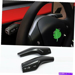 Dashboard Cover eXf3J[{t@Co[̏ꍇ́ACp[MAVtgo[Jo[g2PCS T For Tesla Model 3 Carbon Fiber Look A Wiper Gear Shift Lever Cover Trim 2pcs T